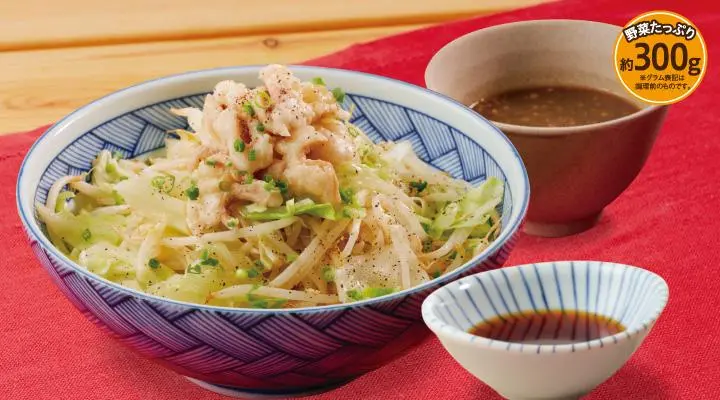 おうどん　　おまとめ Yumero Udon Noodles with Beef Offal (1.5 servings) | Cold