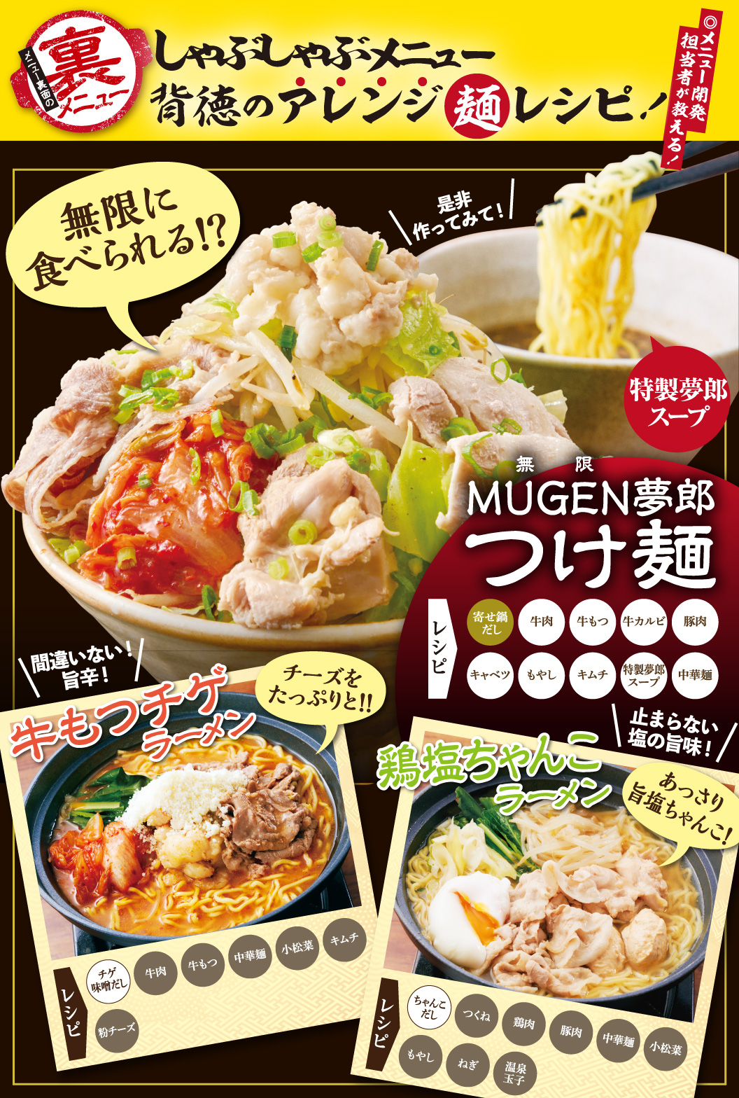 半額！お得な商品コーナー