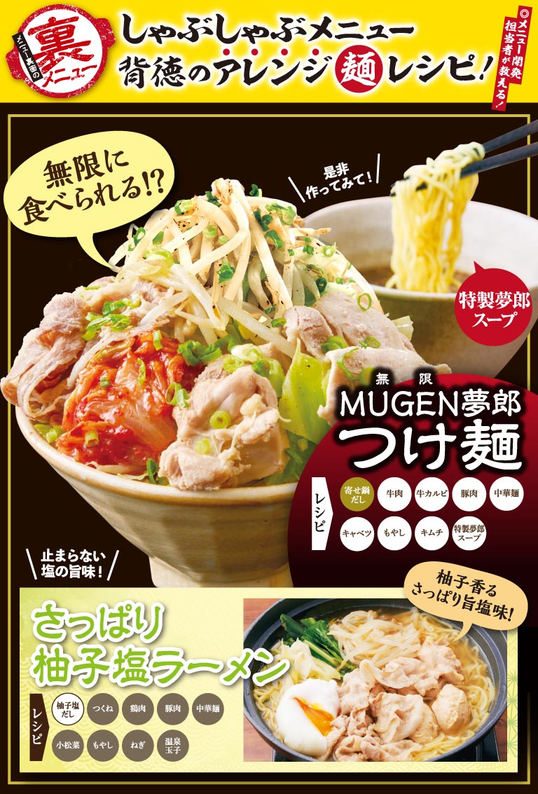 半額！お得な商品コーナー