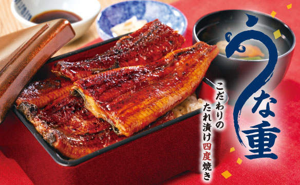 夢庵のうな重