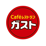 ガスト