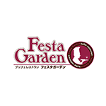 フェスタガーデン