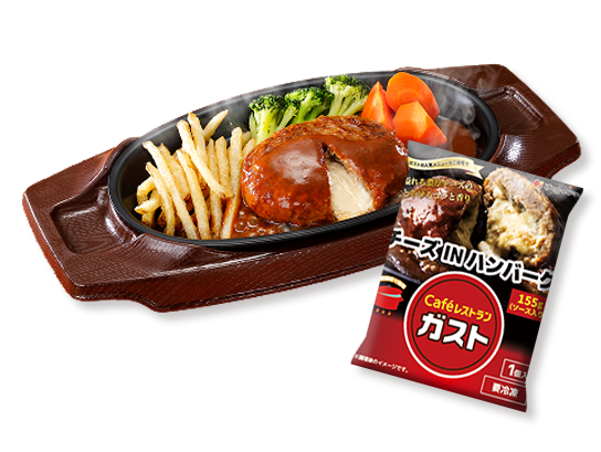 チーズインINハンバーグ