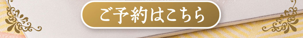アニバーサリーケーキ