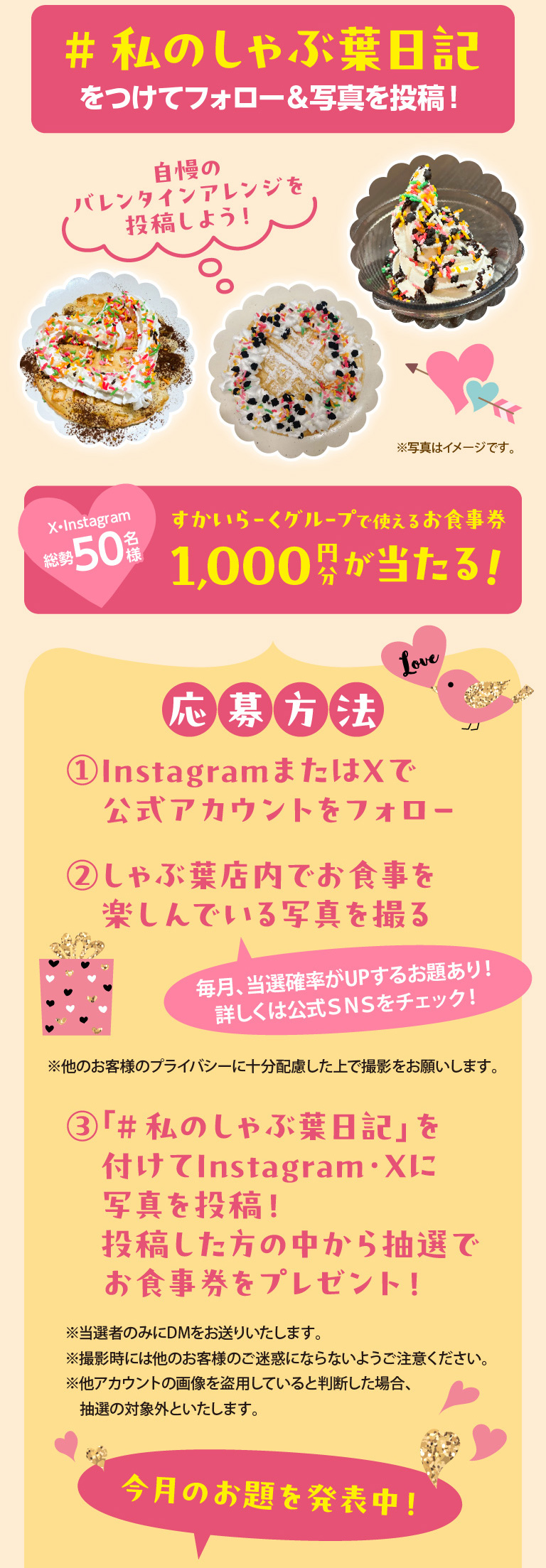 チョコスプレーでデザートをアレンジ！