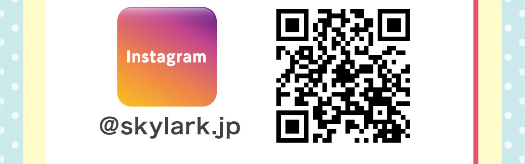 インスタグラム