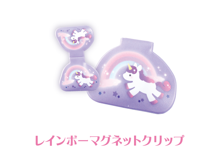 3 レインボーマグネットクリップ