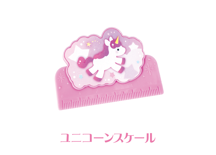 4 ユニコーンスケール