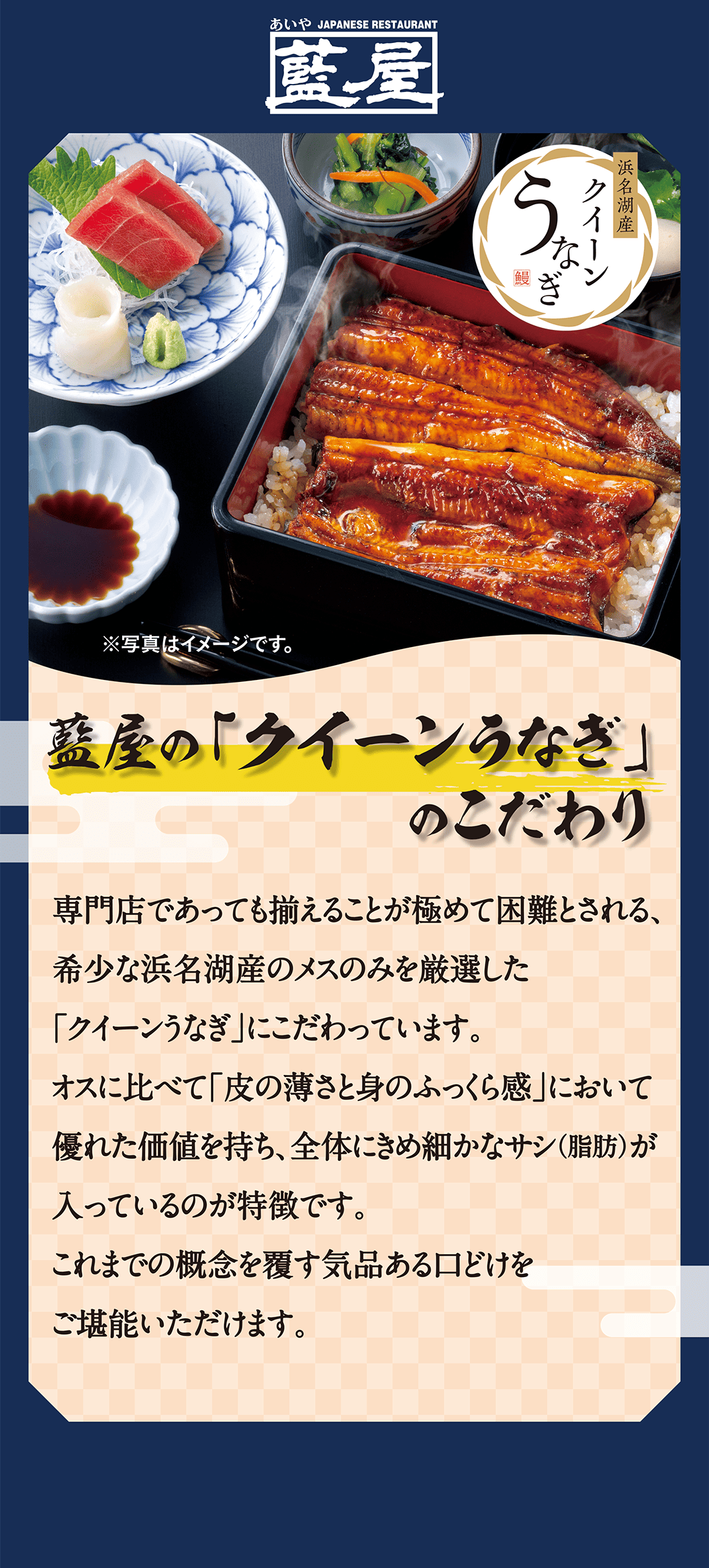 こだわり