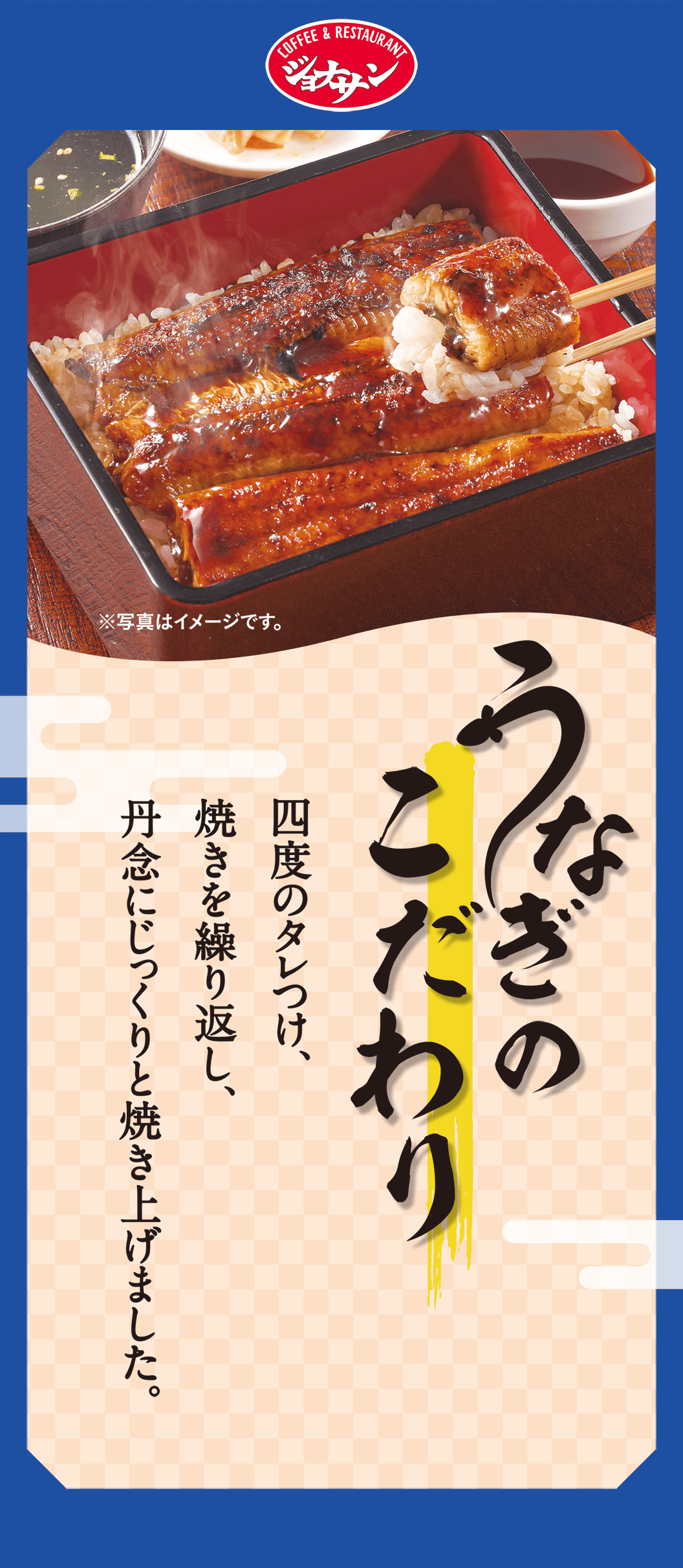 こだわり