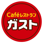 ガスト