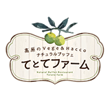 てとてファーム ロゴ
