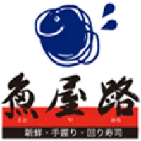 魚屋路